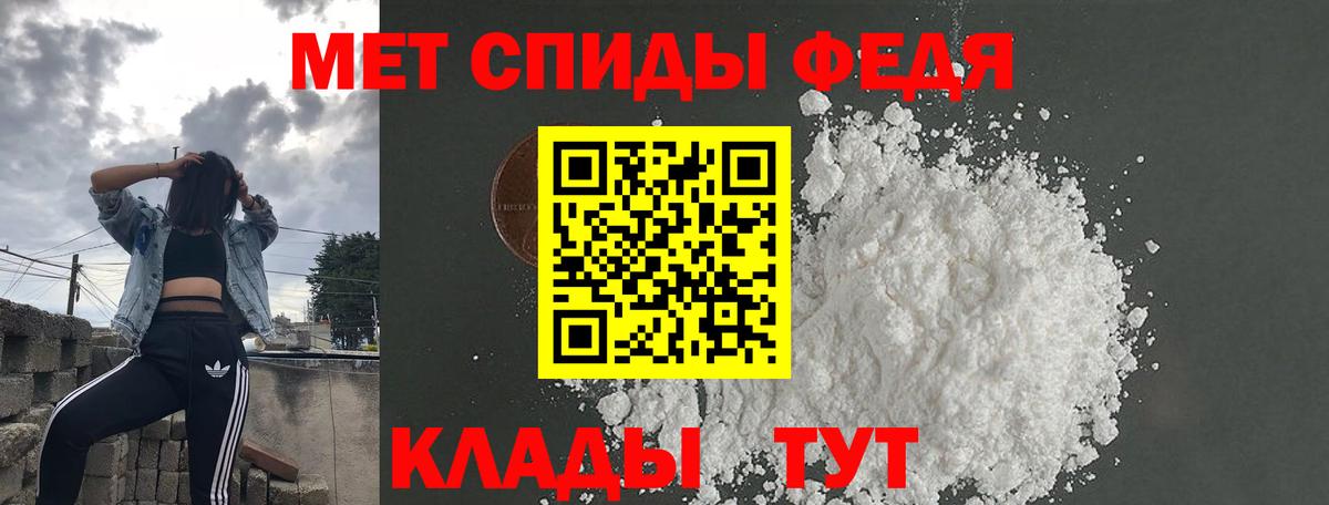 Amphetamine  Вход с VPN  АМФ  Гусиноозёрск  Amphetamine 97% 