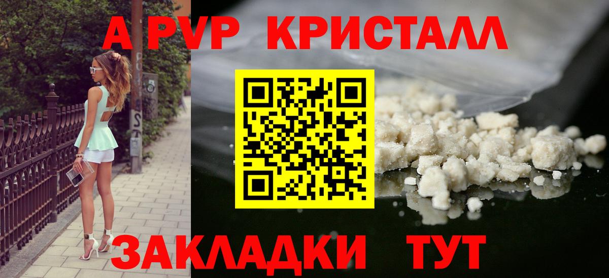 A PVP VHQ Гусиноозёрск