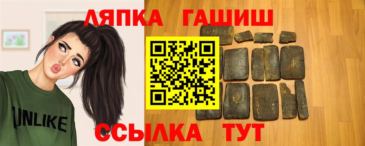 Гашиш 40% ТГК  Вход с VPN  Гусиноозёрск  Гашиш Cannabis 
