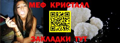 мефедрон VHQ Лесосибирск