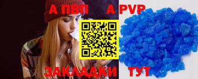 mdpv Ликино-Дулёво