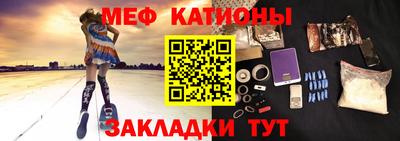 мефедрон VHQ Лесосибирск