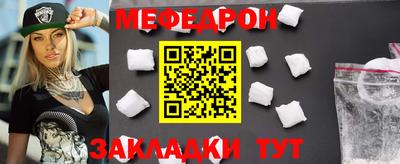 мефедрон VHQ Лесосибирск