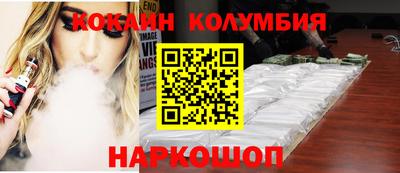 мефедрон VHQ Лесосибирск