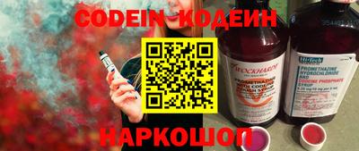марихуана Ливны