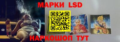 таблы Мариинск