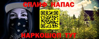 мефедрон VHQ Лесосибирск