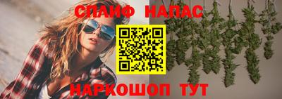 марихуана Ливны
