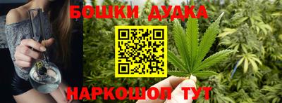 таблы Мариинск