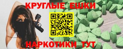 мефедрон VHQ Лесосибирск