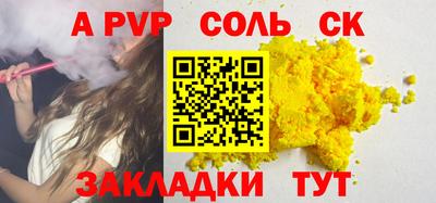 mdpv Ликино-Дулёво