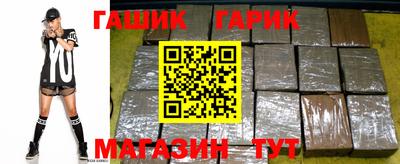 марихуана Ливны