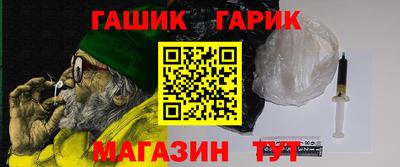 марихуана Ливны