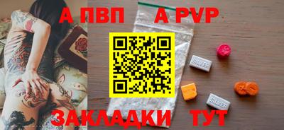 таблы Мариинск