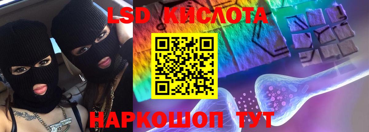 Лсд 25 экстази ecstasy Гусиноозёрск
