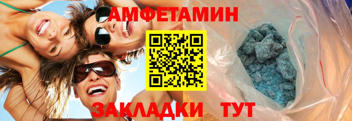 Первитин Methamphetamine Гусиноозёрск