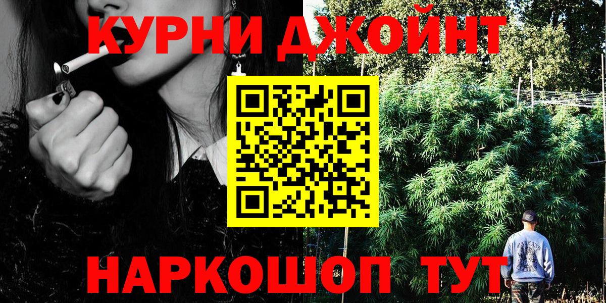 Конопля индика  Марихуана индика  Бошки Шишки Bruce Banner  Гусиноозёрск  Вход с VPN 